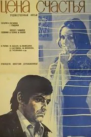 Happiness Cares movie poster