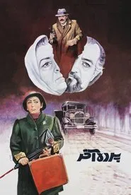 The Last Act movie poster