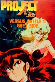 Project A-Ko Versus Battle 1: Grey Side movie poster