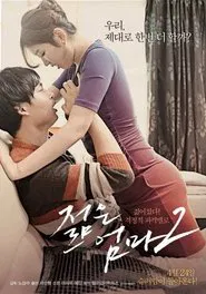 Young Mother 2 movie poster