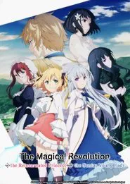 The Magical Revolution of the Reincarnated Princess and the Genius Young Lady tv show poster