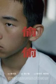 Rebel Boy movie poster