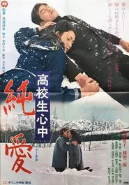Love for Eternity movie poster