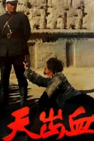 Blood from Heaven movie poster