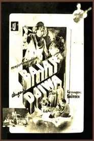 Pay With Your Soul movie poster