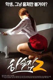 Poster do filme Boarding House 2