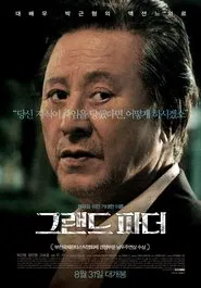 Grand Father movie poster