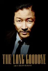 Poster da série The Long Goodbye