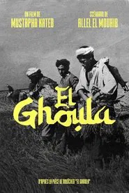 Poster do filme El Ghoula