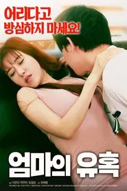 Mother's Seduction movie poster