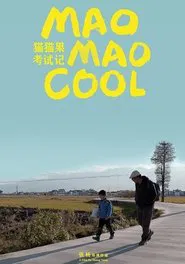 Mao Mao Cool movie poster