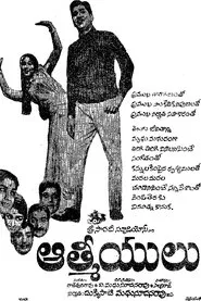 Poster do filme Aathmeeyulu