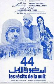 Forty-four, or Bedtime Stories movie poster