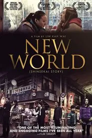 New World movie poster