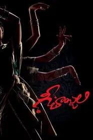 Geethanjali movie poster