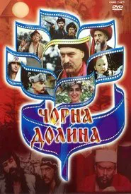 Poster do filme The Black Valley