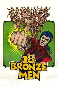 The 18 Bronzemen movie poster