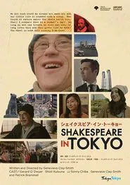 Shakespeare In Tokyo movie poster