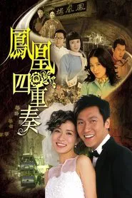 Poster da série Maidens' Vow