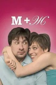 Love Journal movie poster