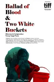 Ballad of Blood and Two White Buckets movie poster