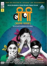Poster do filme Balak Palak