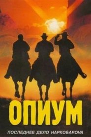 Opium movie poster