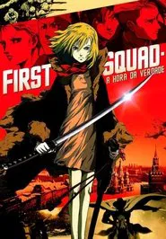 Poster do filme First Squad: A Hora da Verdade