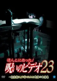 Honto ni Atta! Noroi no Video 23 movie poster