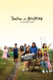Poster do filme Thi Baan x BNK48