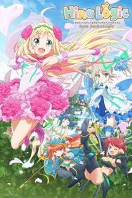 Hina Logic: From Luck & Logic tv show poster