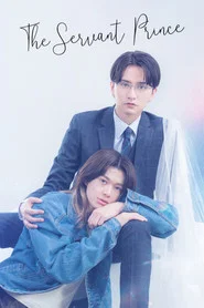 The Servant Prince tv show poster