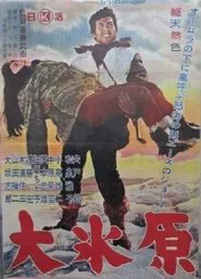 The Frozen Plains movie poster