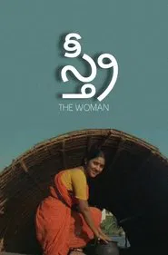 Stri movie poster