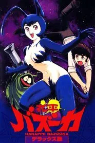 Hanappe Bazooka movie poster