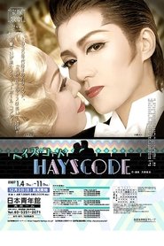 ヘイズ・コード movie poster