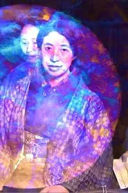 In the Beginning, Woman Was the Sun movie poster