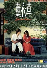 Lavender movie poster