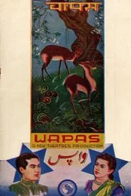 Wapas movie poster