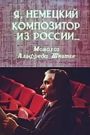 I Am a German Composer from Russia movie poster