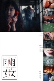 The Rain Women movie poster