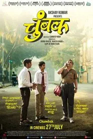 Poster do filme Chumbak