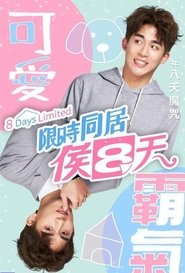 8 Days Limited tv show poster