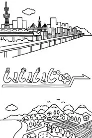 Ii Iiju! tv show poster