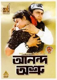 Anondo Osru movie poster