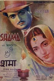 Shama movie poster