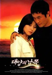 South Of the Sun tv show poster