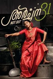 Archana 31 Not Out movie poster