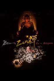 Poster do filme Zen - Live in Katsuyama