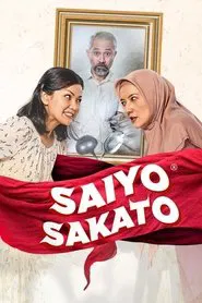 Saiyo Sakato tv show poster